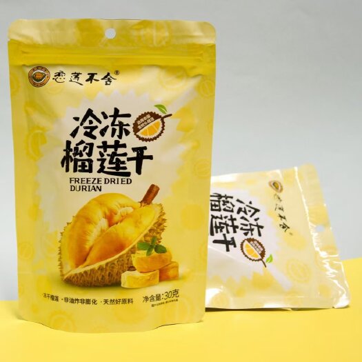 郑州冻榴莲干 金枕榴莲干  巧克力榴莲干冷冻榴莲干