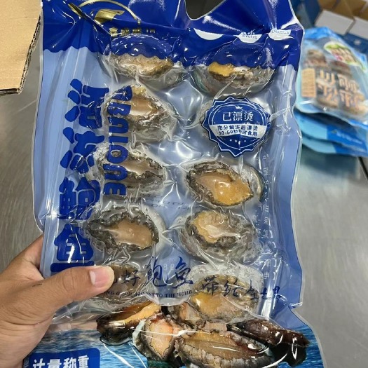 福清市10头鲍鱼