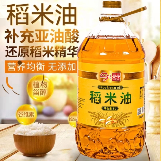 吉安谷维素稻米油米糠油植物油补充亚油酸5L