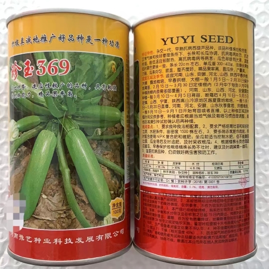 扶沟县珍玉369西葫芦种子杂交早熟抗病耐低温较耐热翠绿整齐顺直