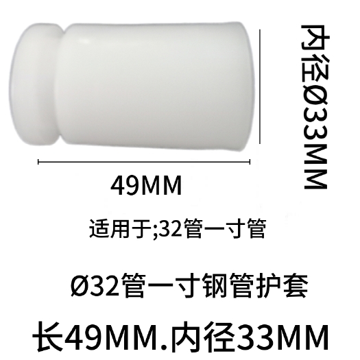 天津大棚配件  护套