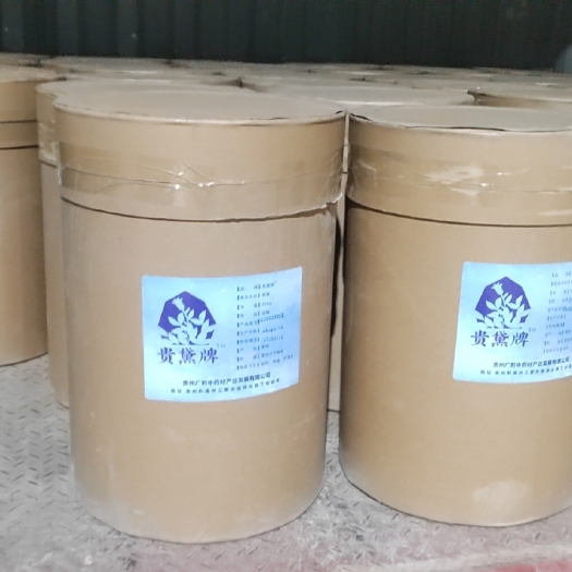 兽药专用青黛