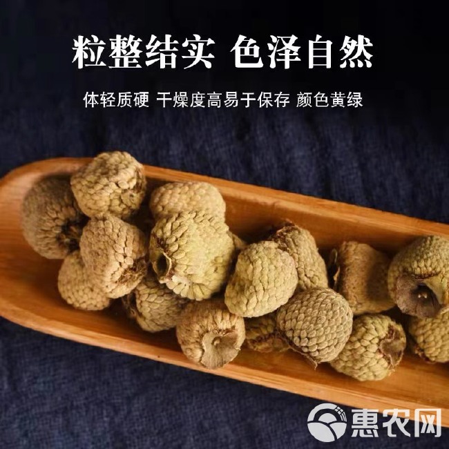 覆盆子 覆盆子 正品包含量覆盆子 260克一袋子