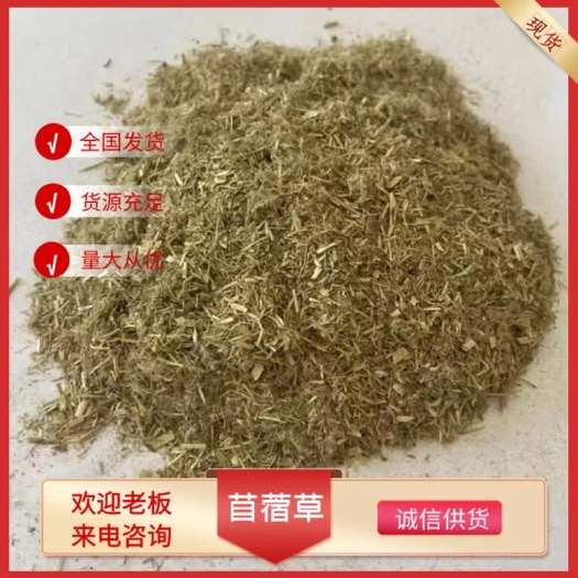 济南厂家货源苜蓿草粉 牛马羊驼低成本饲料量大从优 苜蓿草颗粒