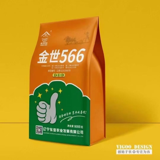 大穗金世566 每袋8000粒，产量高，耐高温