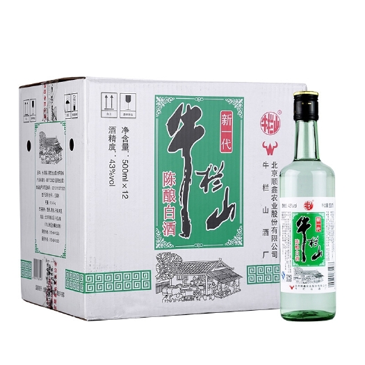 衡水43度新一代 浓香型白酒500ml北京二锅头 黑标发货