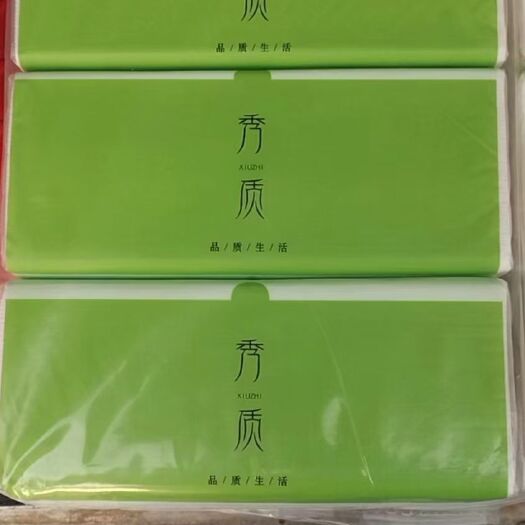 保定秀质品牌高品质纸抽，原生木浆大尺寸，150克/包，干湿两用