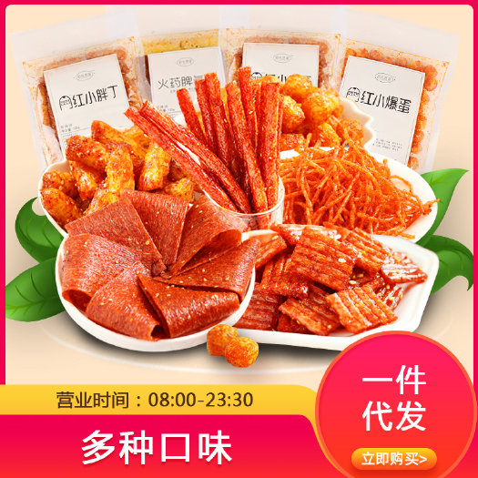 平江县网红香辣味豆皮零食小吃辣条休闲食品辣卷辣皮辣片面筋