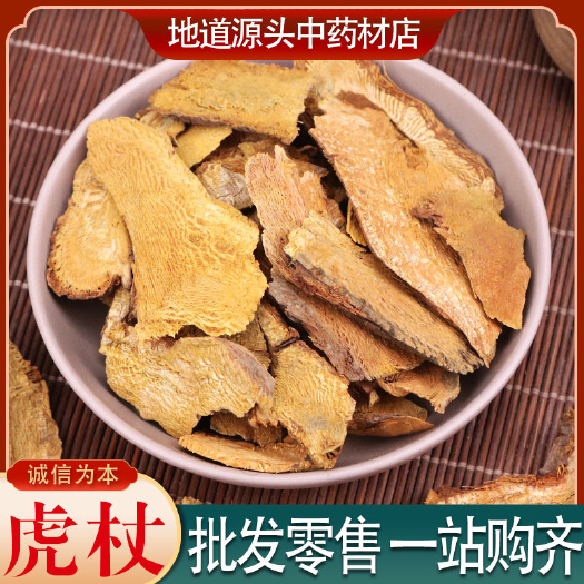 亳州虎杖  批发虎杖规格齐全 产地一手货源 可供大货