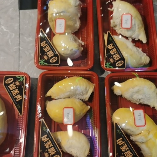 中山市金枕榴莲肉