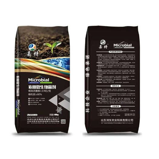 济宁博为农用微生物菌剂