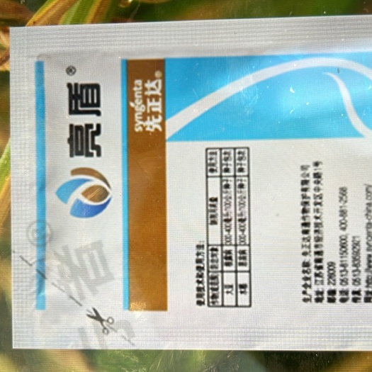 石台县杀菌剂