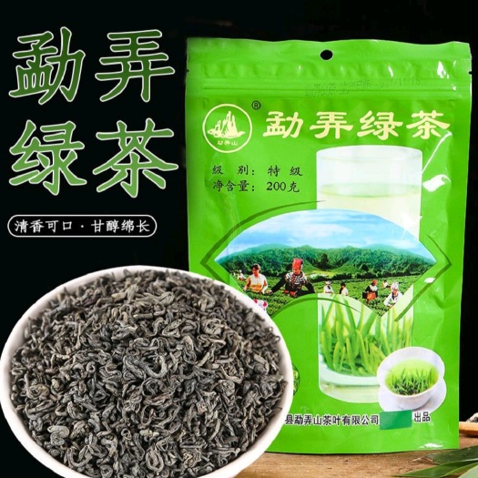 芒市云南2022年春茶高山绿茶浓香型香茗碧螺春毛尖农家