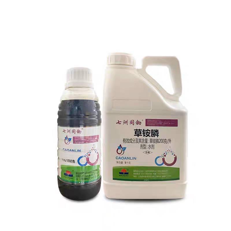 七洲同锄20%草铵膦七洲草胺膦果园荒地铁路牛筋草杂草除草剂