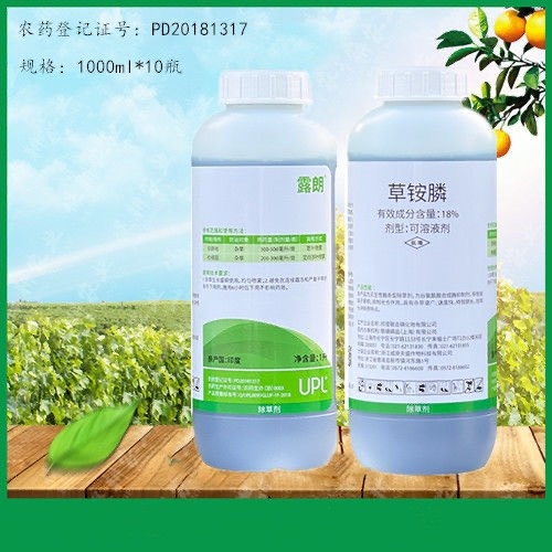 露朗18%草铵膦除草剂行间果园蕉地荒地杂草牛筋草除草剂农药
