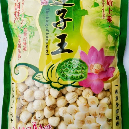 樟树市莲子1