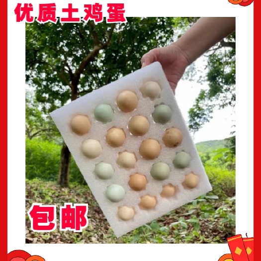 辉县市优质农家土鸡蛋，源场地直供，质优价廉，