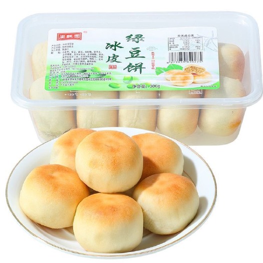 东莞市冰皮绿豆饼