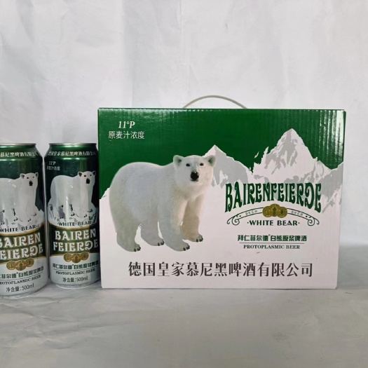 齐河县白熊精酿原浆啤酒500ml*12罐/箱