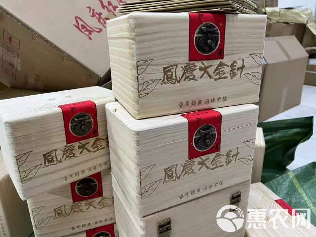 凤庆滇红大金针木盒500克装 包邮