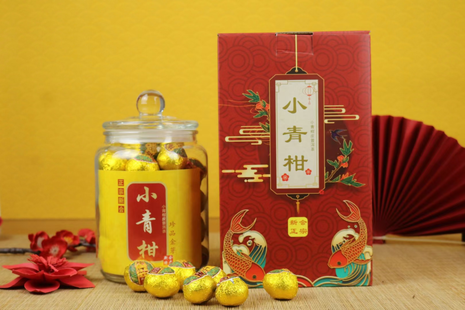 梅江黄金小青柑礼品装115/盒，1斤装，6盒一箱690，包邮