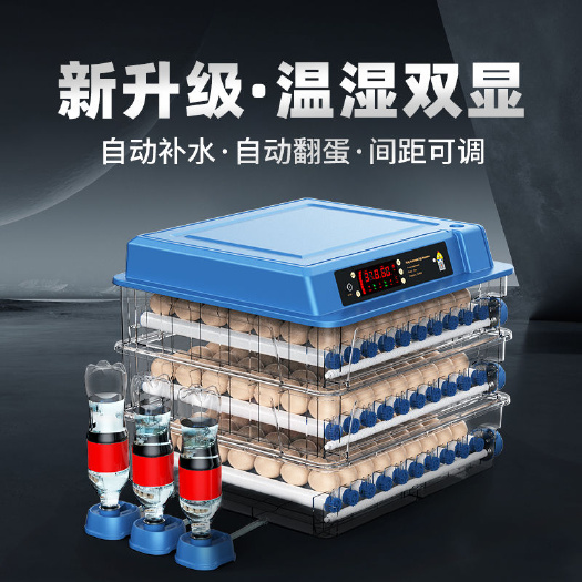 德州【高孵化率】孵化器小型智能孵化机鸡鸭鹅全自动家用型水床孵蛋器