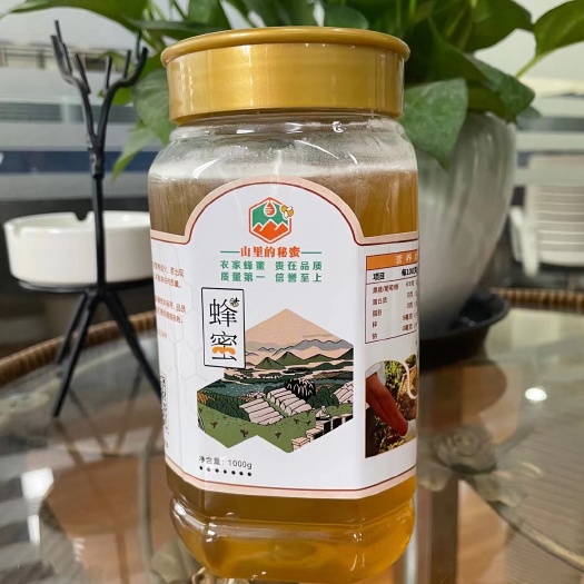 芦溪县江西深山自养自销蜂蜜
