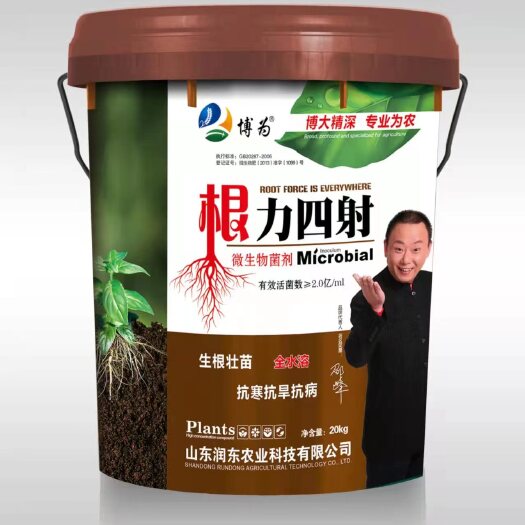 济宁润东博为有机肥大量元素全水溶肥微生物菌剂氨基酸腐殖酸