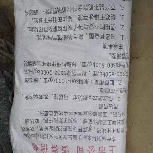 平度市发酵菌肥