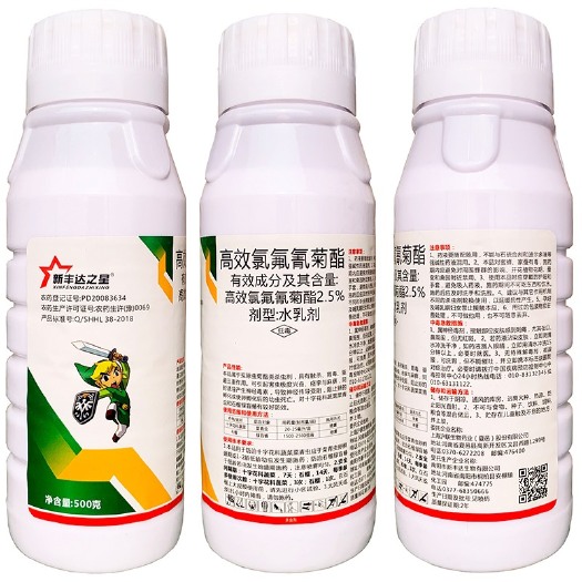 郑州2.5%高效氯氟氰菊酯菜青虫小麦玉米蔬菜果树杀虫剂功夫菊酯