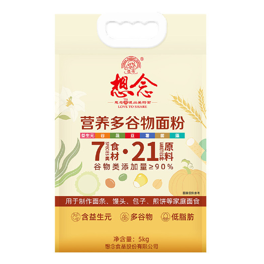南阳想念面粉 营养多谷物面粉 面条包子馒头煎饼 家用 多谷物面粉