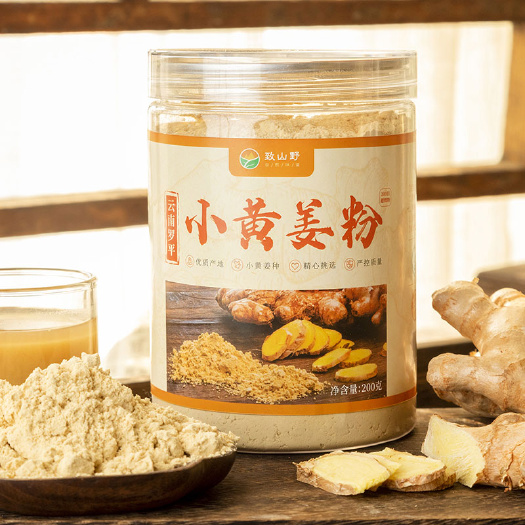 昆明云南罗平小黄姜粉极细纯姜粉食用冲饮泡水熬汤调料