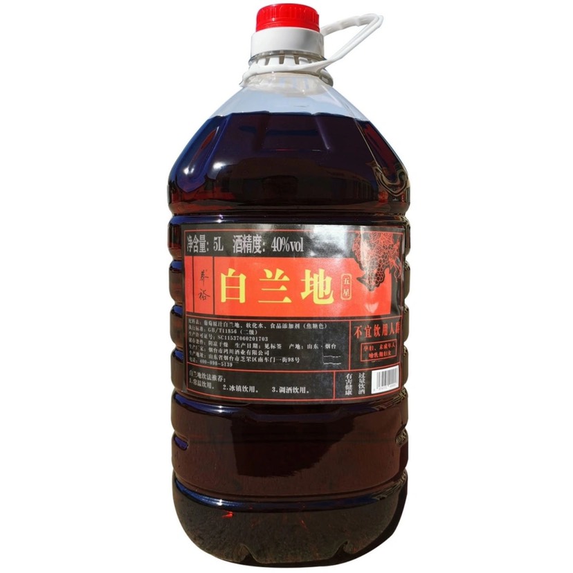 烟台张裕白兰地 散装