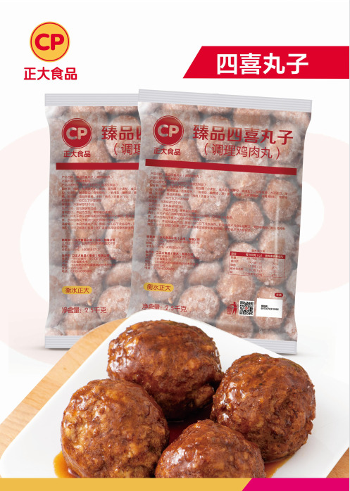 故城县四喜丸子