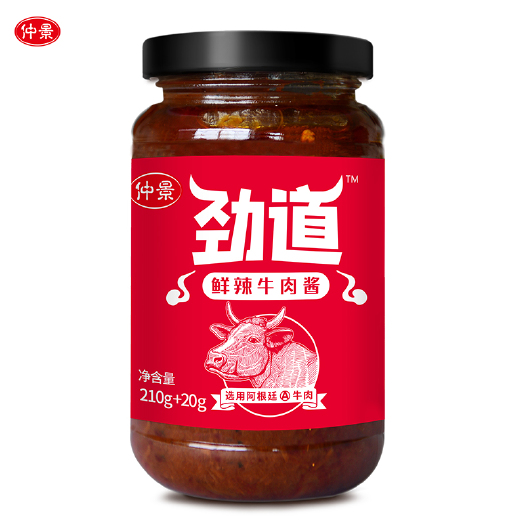 南阳仲景 劲道牛肉酱 肉夹馍招牌拌饭拌面牛肉多暴下饭菜 鲜辣味2