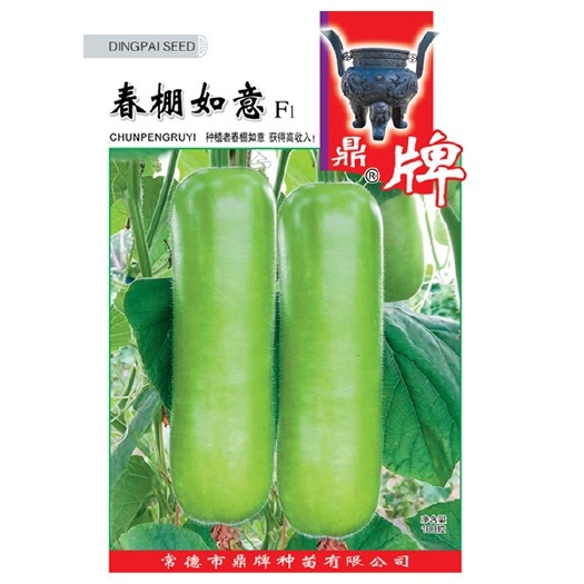 春棚如意瓠瓜种子，极早熟，耐低温，细腻柔软，清香味甜