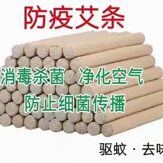 南阳艾条精选中药材加工而成品质可靠发货及时厂房直供
