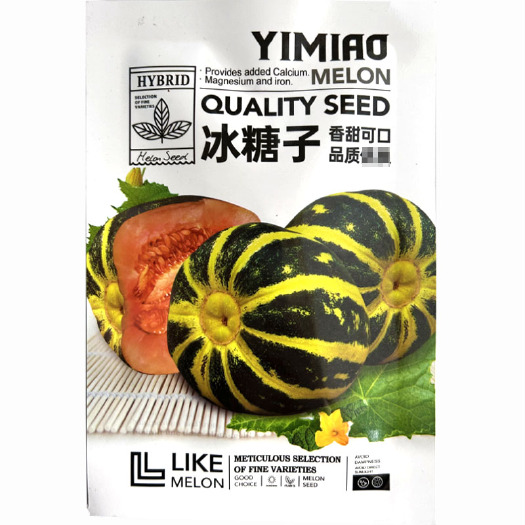 寿光市冰糖子甜瓜种子 香瓜中熟红籽 红瓢 瓜肉厚瓜 椭圆全国种植