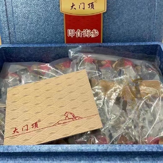 大连大门顶金标野生即食海参礼盒