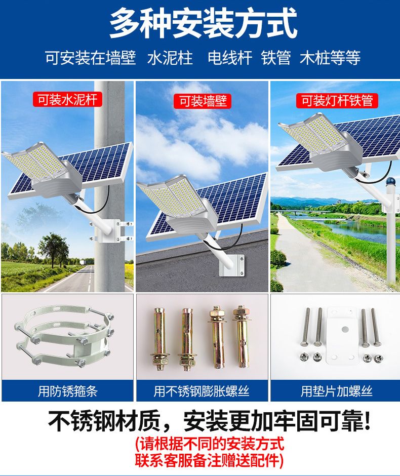 新款太阳能路灯户外灯大功率双面三面超亮农村家用庭院工程照明灯