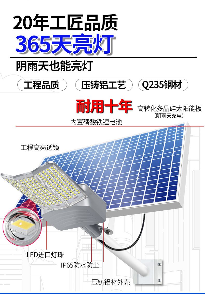 新款太阳能路灯户外灯大功率双面三面超亮农村家用庭院工程照明灯