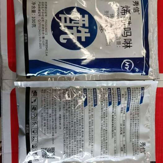 洛阳80%烯酰吗啉 葡萄黄瓜番茄霜霉病疫病农药专用杀菌剂