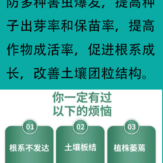 济宁润东博为有机肥大量元素水溶肥微生物菌剂氨基酸腐殖酸