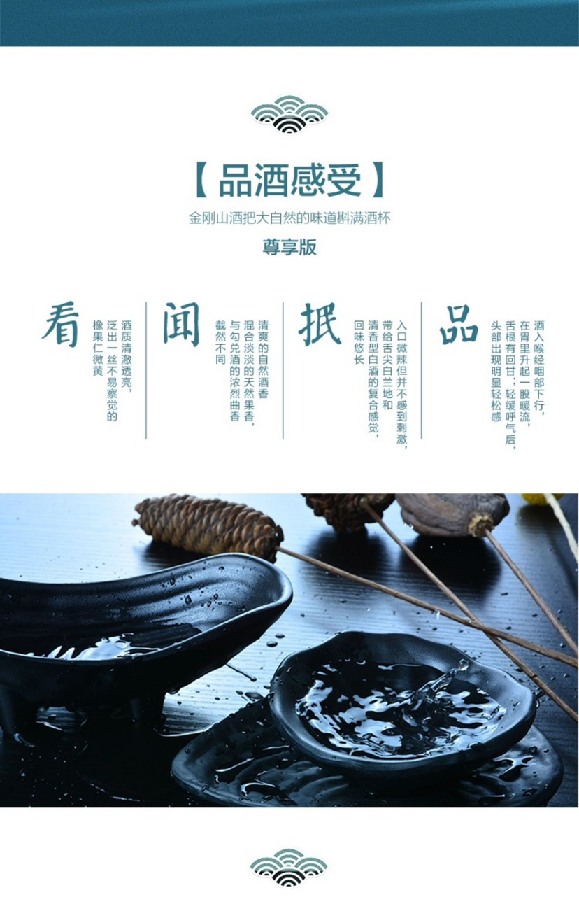 朝鲜白酒 金刚山橡子酒700毫升装