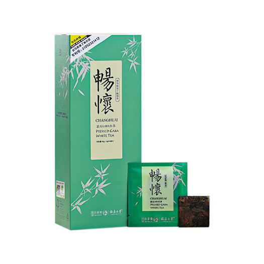 福鼎市畅怀伽马氨基丁酸*白茶饼
