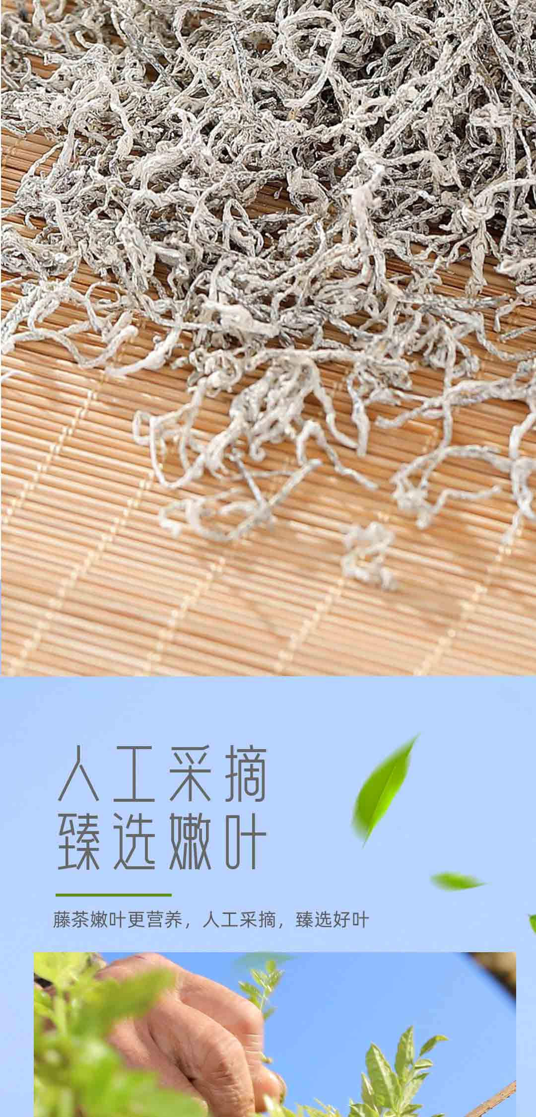 恩施藤茶2022龙须芽尖莓茶润喉茶硒都天然调理茶250g