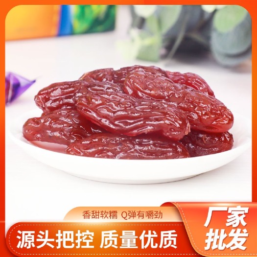 连城县盒装袋装独立散装水晶红薯仔紫薯仔软糯香甜福建特产红薯干地瓜干