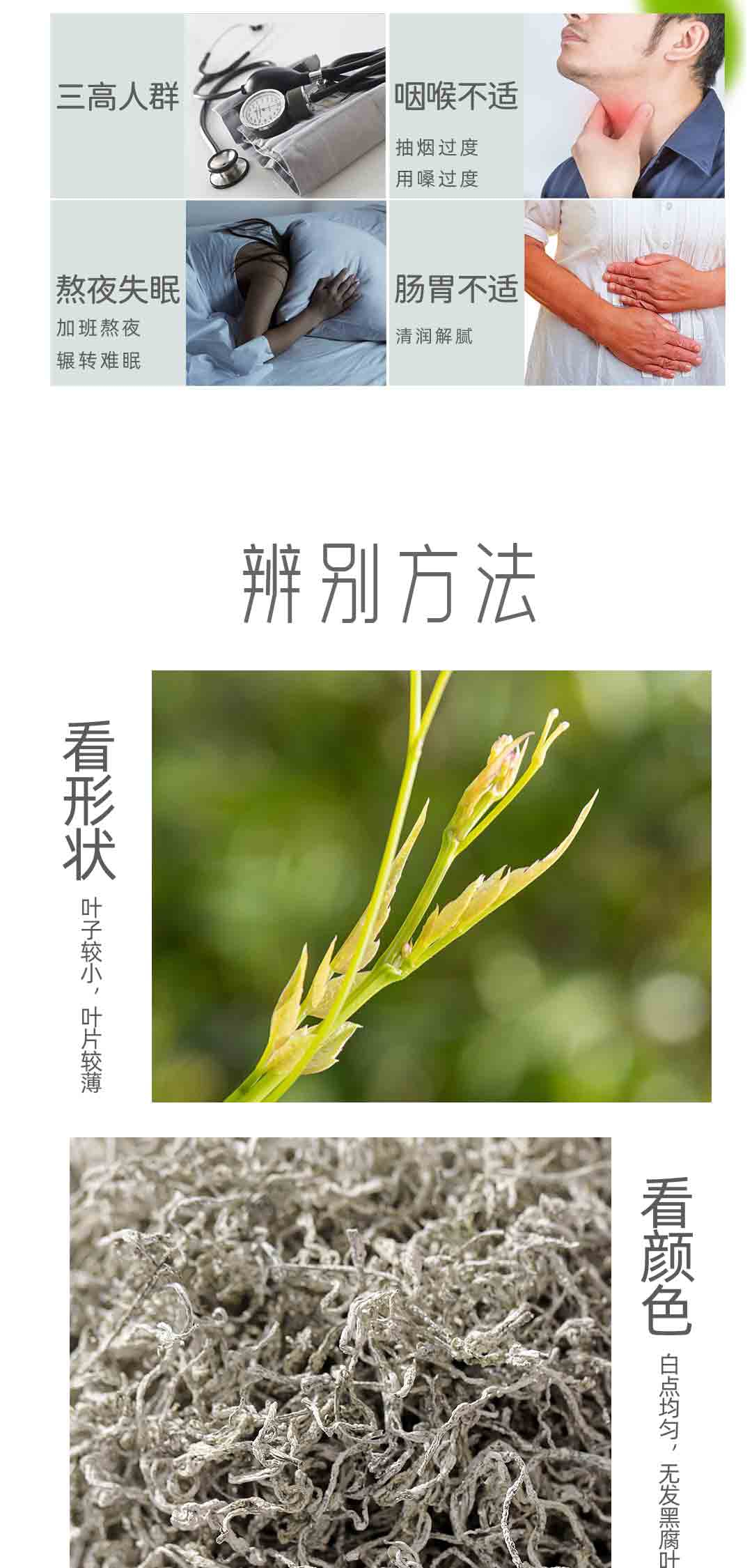 恩施藤茶2022龙须芽尖莓茶润喉茶硒都天然调理茶250g