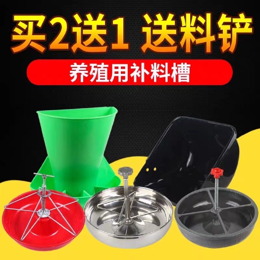 东阳市仔猪补料槽自动下料器不锈钢料槽母食槽小羊食槽自动下料槽包邮