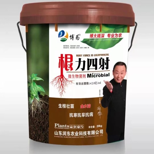 长沙润东博为有机肥大量元素水溶肥微生物菌剂氨基酸腐殖酸